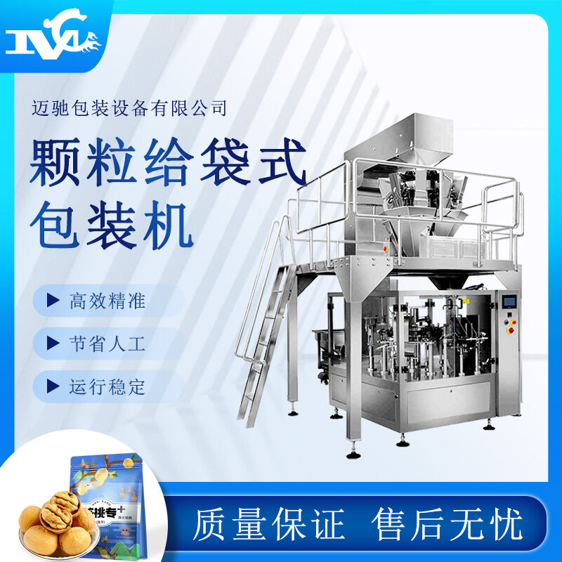 中藥飲片包裝機(jī)的型號參數(shù)表你有了解嗎，快來學(xué)習(xí)